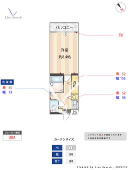 アルカディア山王 202 【福岡県東比恵駅】 の間取り図