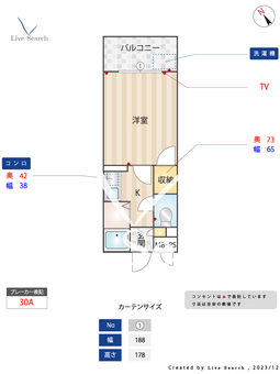 フォルム博多駅南Ⅱ 106 【福岡県竹下駅】 の間取り図