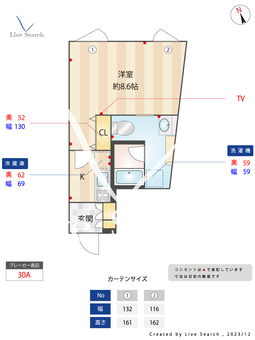 The Aigrette Minami-Kamata 301 【東京都京急蒲田駅】 の間取り図