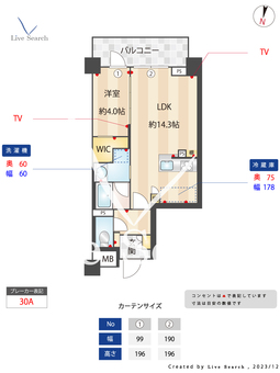 バウスステージ大濠 107 【福岡県唐人町駅】 の間取り図