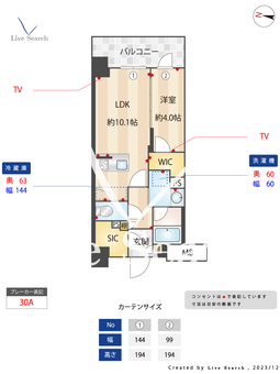 バウスステージ大濠 801 【福岡県唐人町駅】 の間取り図
