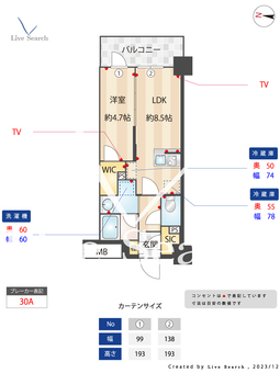 バウスステージ大濠 804 【福岡県唐人町駅】 の間取り図