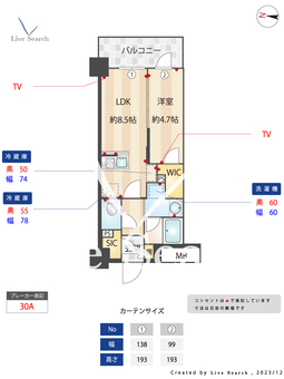 バウスステージ大濠 805 【福岡県唐人町駅】 の間取り図