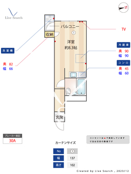 TKハイツ 101 【福岡県南福岡駅】 の間取り図