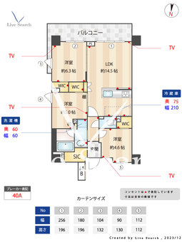 バウスステージ大濠 110 【福岡県唐人町駅】 の間取り図
