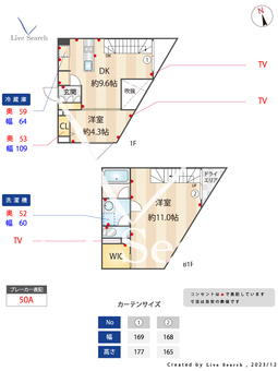 グランテージ新中野 101 【東京都新中野駅】 の間取り図