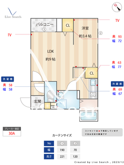 Branche春日原 403 【福岡県西鉄春日原駅】 の間取り図