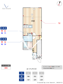 江北リーベルタス 201 【東京都江北駅】 の間取り図