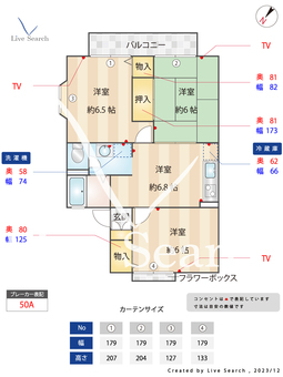 メゾンシエール 101 【東京都京成高砂駅】 の間取り図