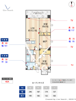 アルページュ太宰府 401 【福岡県都府楼前駅】 の間取り図