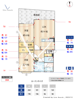 アパートヤギⅢ 101 【福岡県藤崎駅】 の間取り図