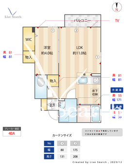 カーサ栗山 101 【東京都東小金井駅】 の間取り図