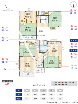 横尾3丁目戸建  【兵庫県妙法寺駅】 の間取り図