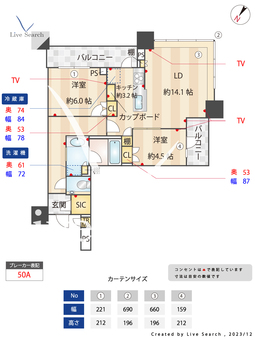 BrilliaTowers目黒ノースレジデンス 2407 【東京都目黒駅】 の間取り図