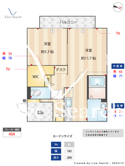 ラ・ルミエール 103 【東京都京成高砂駅】 の間取り図