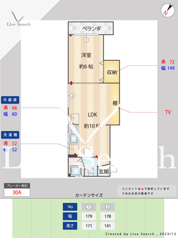 第一小野マンション 303 【東京都巣鴨駅】 の間取り図