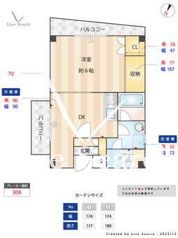 仙和ビル 301 【東京都大鳥居駅】 の間取り図