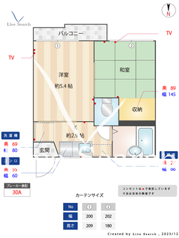 ハイムブルンネン 202 【東京都東久留米駅】 の間取り図