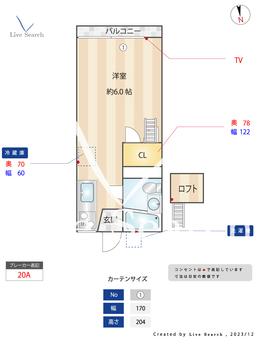 コーポ小林 202 【東京都駒沢大学駅】 の間取り図