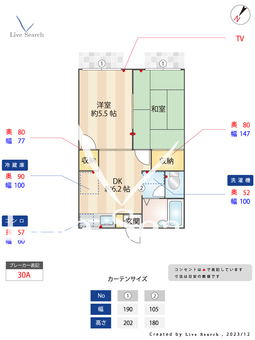 共和コーポラスB 105 【東京都金町駅】 の間取り図