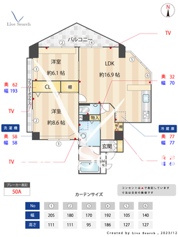 アーサー香椎倶楽部 501 【福岡県千早駅】 の間取り図