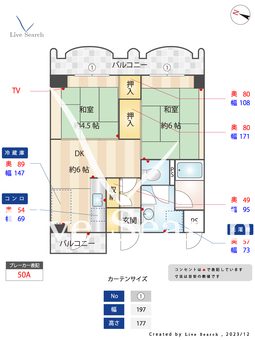 まいづる中央ビル 501 【福岡県赤坂駅】 の間取り図