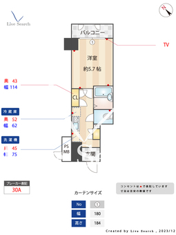 メインステージ日本橋箱崎 503 【東京都水天宮前駅】 の間取り図