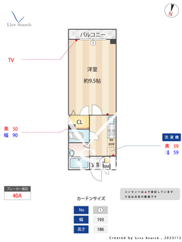 第3ゼニヤビル 202 【福岡県西新駅】 の間取り図