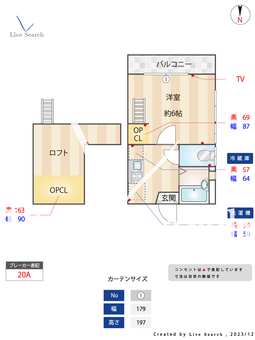 リアトリス七隈 103 【福岡県七隈駅】 の間取り図