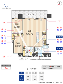 ブリリアタワー西新 1210 【福岡県西新駅】 の間取り図