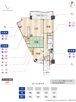 コスモ南福岡ウイングガーデン 705 【福岡県南福岡駅】 の間取り図