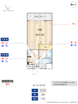 ピュアドームヴィアーレ博多 301 【福岡県博多駅】 の間取り図