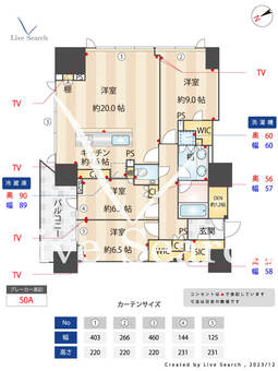 グランドヒルズ恵比寿 1509 【東京都恵比寿駅】 の間取り図