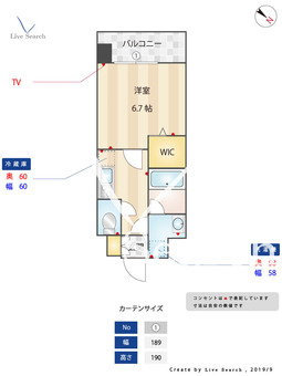 エンクレスト博多リバティ 1105 【福岡県博多駅】 の間取り図