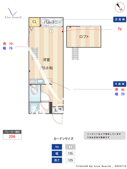 ピナクル若葉台 103 【福岡県春日駅】 の間取り図