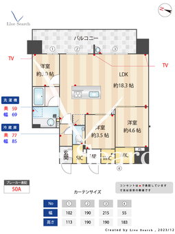 アクロス天神セントラルグロー 501 【福岡県渡辺通駅】 の間取り図