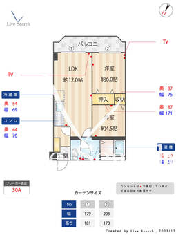 第一プリンスマンション 1010 【福岡県櫛田神社前駅】 の間取り図