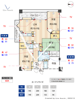 アーサー室見ツインパークス 602 【福岡県室見駅】 の間取り図