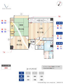 新愛ビル 603 【福岡県藤崎駅】 の間取り図