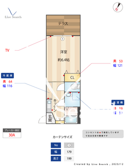 サントピア春日 101 【福岡県井尻駅】 の間取り図