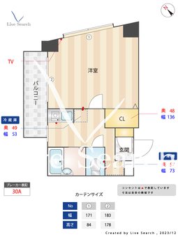 シルクヴィラ南福岡 705 【福岡県南福岡駅】 の間取り図