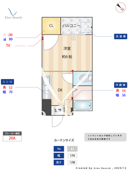 薬院相原ビル 305 【福岡県薬院駅】 の間取り図