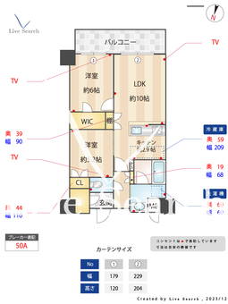 RJRプレシア六本松 1002 【福岡県六本松駅】 の間取り図