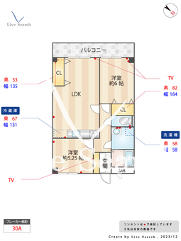 シャンボール平尾 302 【福岡県西鉄平尾駅】 の間取り図