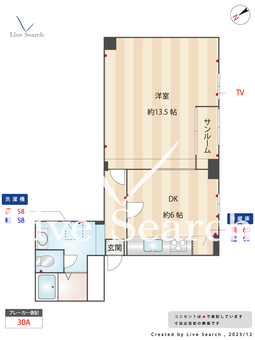 鶯橋マンション 201 【兵庫県神戸電鉄鵯越駅】 の間取り図