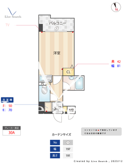 ライオンズマンション六本松第3 305 【福岡県桜坂】 の間取り図