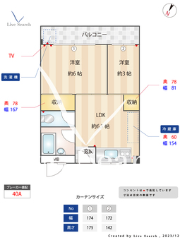 明泉寺コーポ5F 38 【兵庫県長田駅】 の間取り図