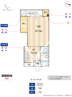 明泉寺コーポ3F 18 【兵庫県長田駅】 の間取り図