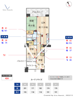 のむら貝塚ガーデンシティ六番館 308 【福岡県貝塚駅】 の間取り図