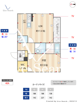 ラヴィベール清水 102 【東京都井荻駅】 の間取り図